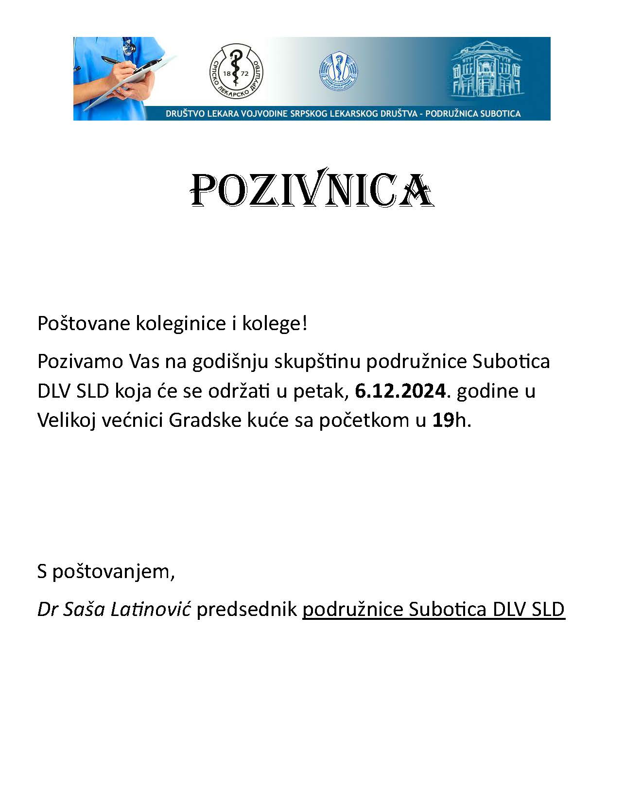 pozivnica godisnja skupstina