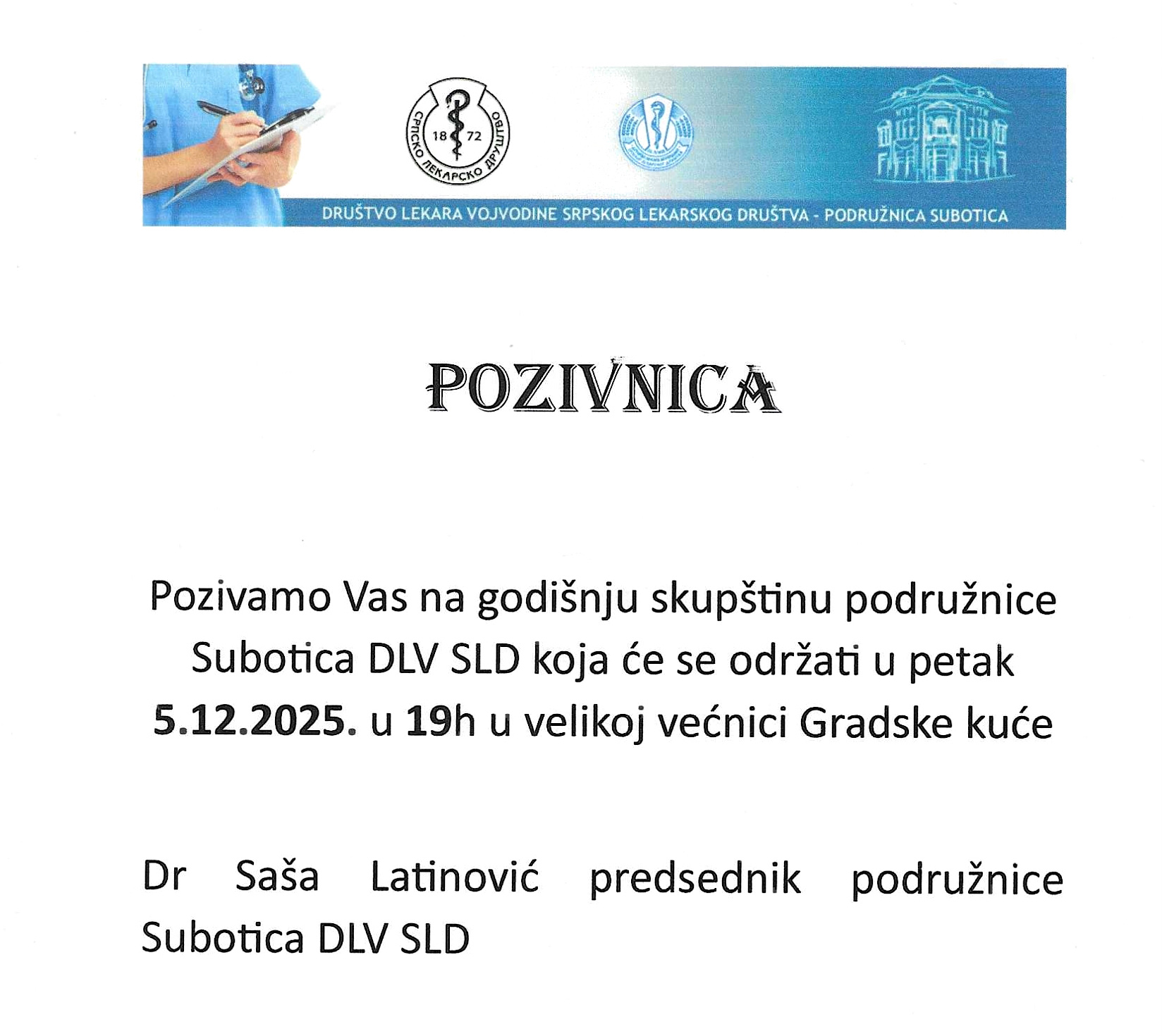 Godisnja skupstina DLV